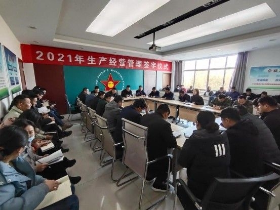 工程公司复工动员会