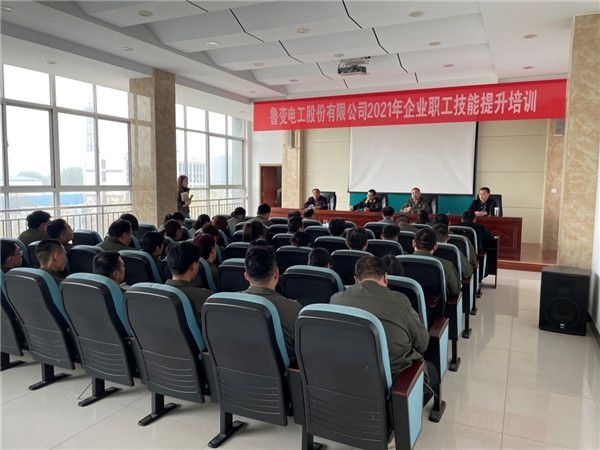 举办2021年企业职工技能提升培训开班仪式