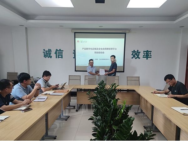 助推发展 直上青“云”