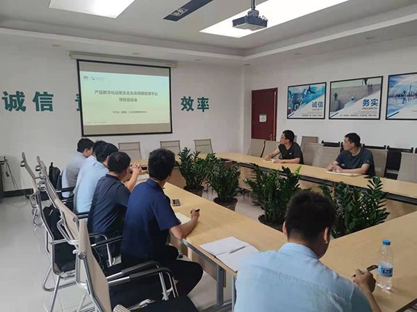 助推发展 直上青“云”