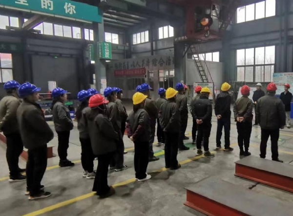 鲁变电工股份有限公司