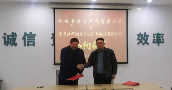 山东瑞科成套电气有限公司